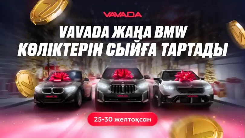 VAVADA казиносынан BMW
